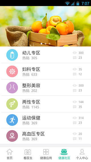 �Ҹ�ҽ��v1.5.0