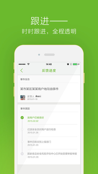 ʳ�������ֻ���v1.0.6 ��׿��