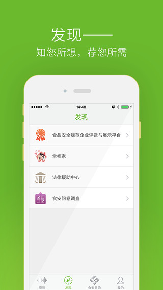 ʳ�������ֻ���v1.0.6 ��׿��