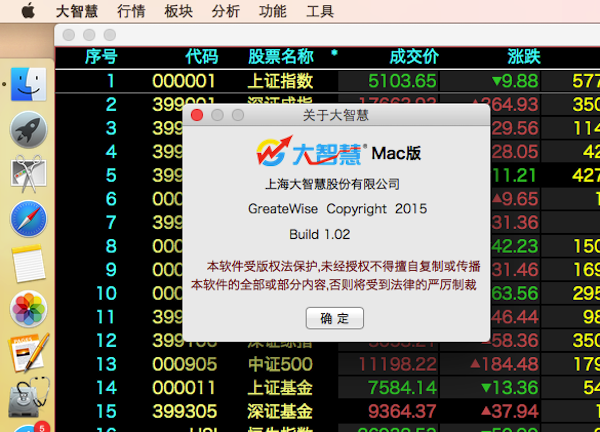���ǻ� for Mac1.02 �ٷ���