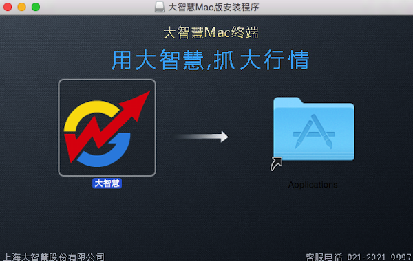 ���ǻ� for Mac1.02 �ٷ���