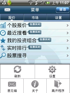 ���ϲƾ�v5.7.0