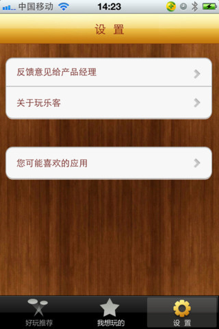 ���ֿ�v2.0.5