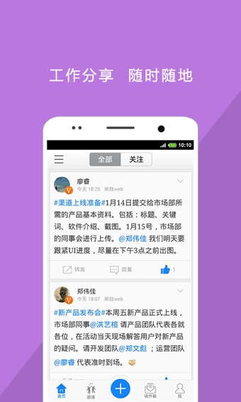 ����APPv1.0.3 �Ŷ�Э������