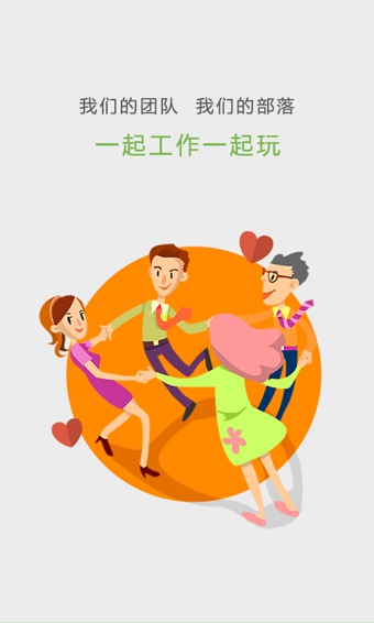 ����APPv1.0.3 �Ŷ�Э������