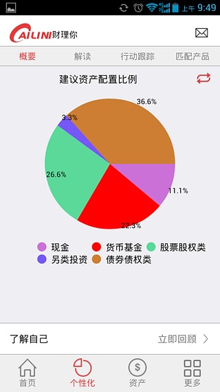 ������APP����v1.2.7