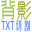 ��ӰTXT�ı��ָ�1.0 ��ɫ��Ѱ�