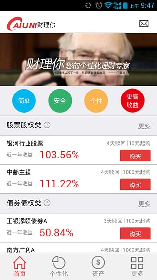 ������APP����v1.2.7