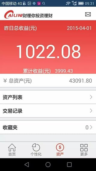 ������APP����v1.2.7