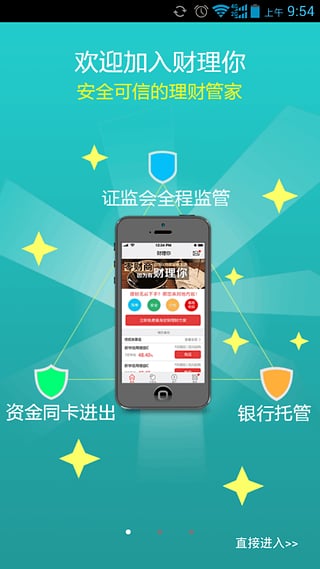 ������APP����v1.2.7