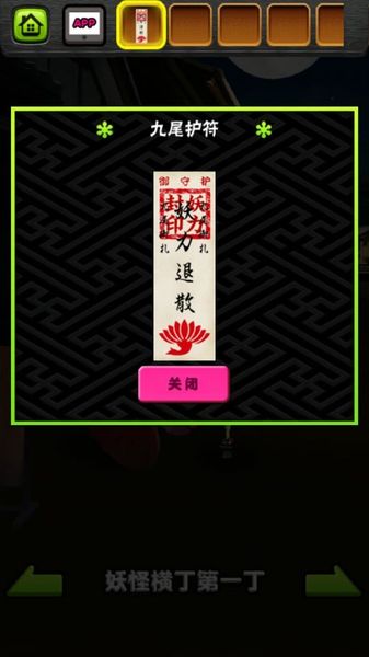 ����С��������v1.0.1