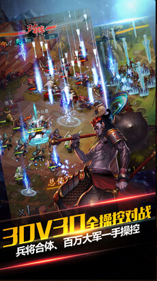 穿越吧主公无限金币存档1.5.0 免费下载