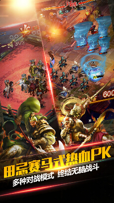 穿越吧主公无限金币存档1.5.0 免费下载