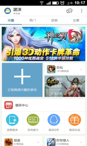 ħ����v4.3.1