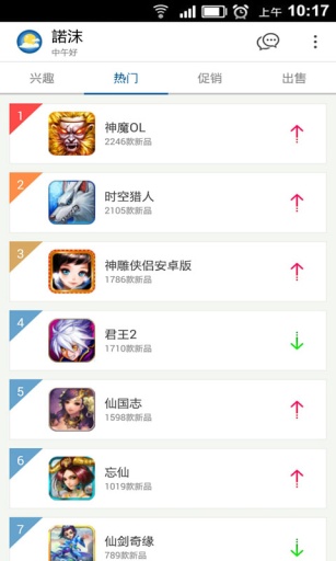 ħ����v4.3.1