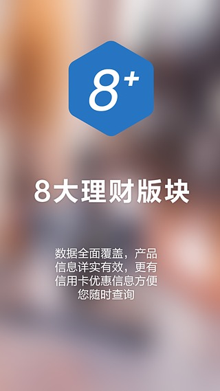 ȫ�ڲƸ�v2.8
