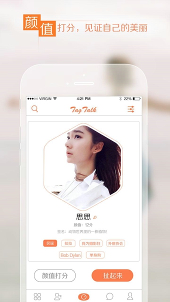 High��v2.0.2