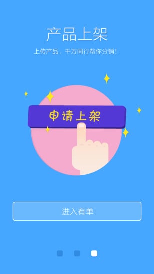 �е��ֻ���v1.4.1