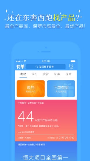 �е��ֻ���v1.4.1
