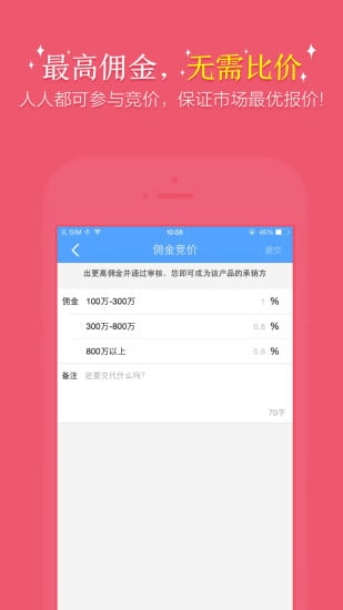�е��ֻ���v1.4.1