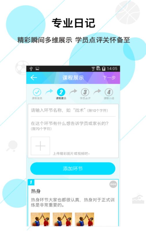 ������v1.4.0