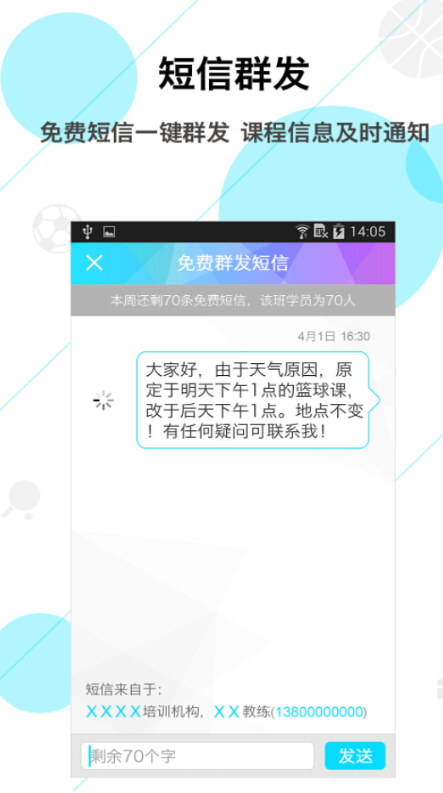 ������v1.4.0