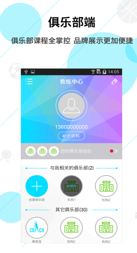 ������v1.4.0