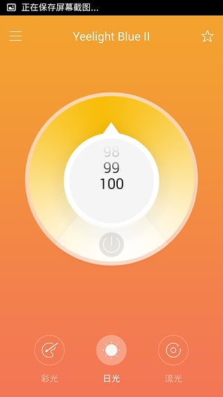 С��Yeelight��ͷ��APPv2.0.6