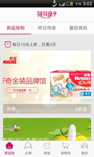 �ɻ�����appv2.2.0 ��׿��
