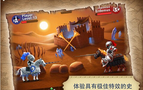 史克比亚无限金币钻石存档2.0.3 免费下载