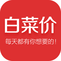�ײ˼��ۿ�APP����v3.5.0