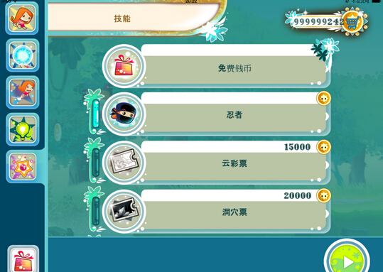 亚马逊小战士无限金币存档1.7 下载