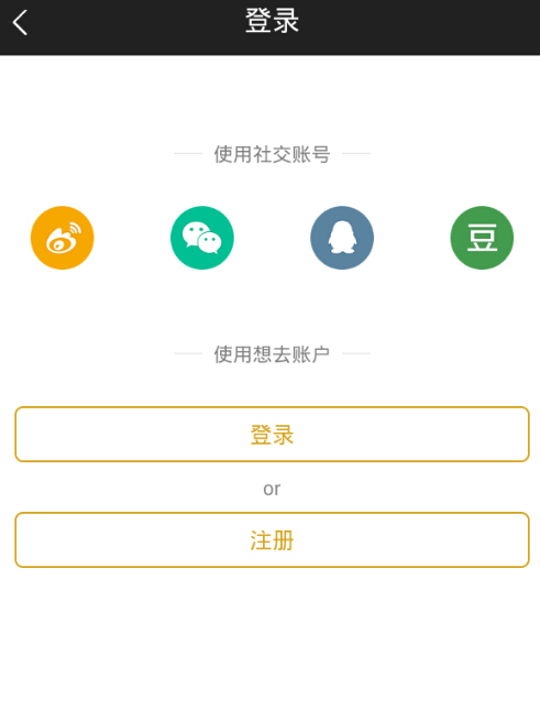 ��ȥ�ֻ���v2.0.20 ��׿��