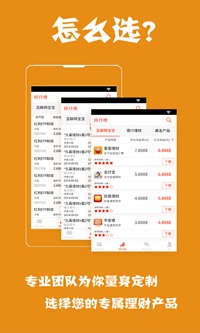 ��������App����v2.6.0 ��׿��