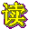 ����v1.3 ��ɫ�ر��