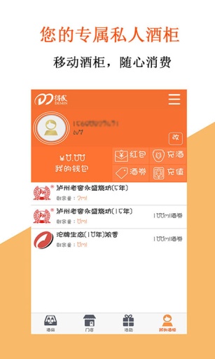��ƻ�v2.0.9