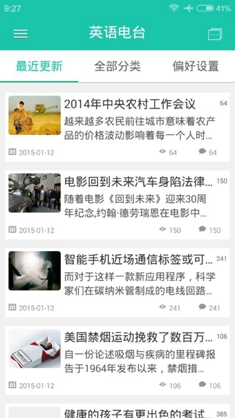 Ӣ���̨appv1.1.1
