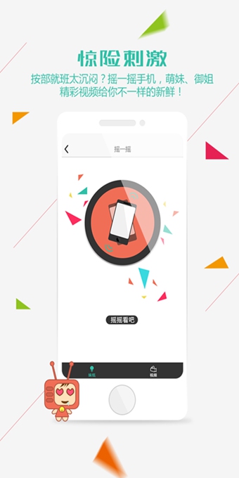 ������IOS��v2.6.0 iPhone�ٷ�����