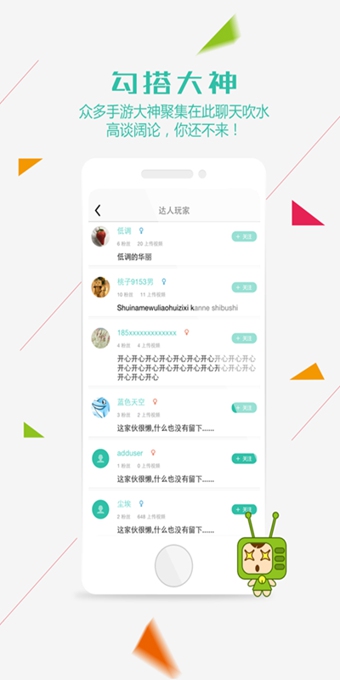 ������IOS��v2.6.0 iPhone�ٷ�����