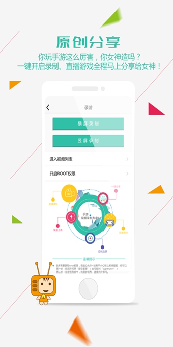 ������IOS��v2.6.0 iPhone�ٷ�����
