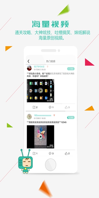 ������IOS��v2.6.0 iPhone�ٷ�����