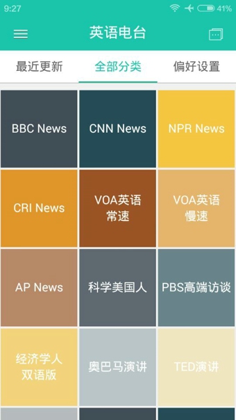 Ӣ���̨appv1.1.1