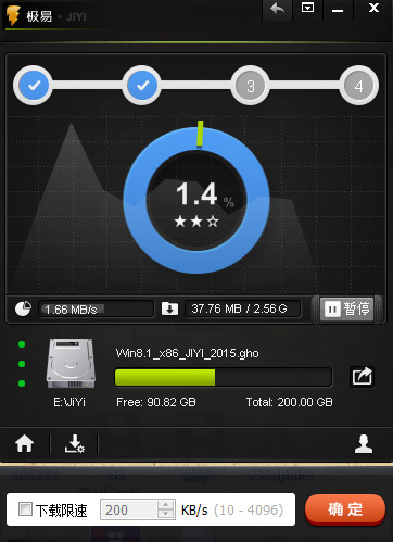 ����һ��ϵͳ��װ2.0.0.0 �ٷ���