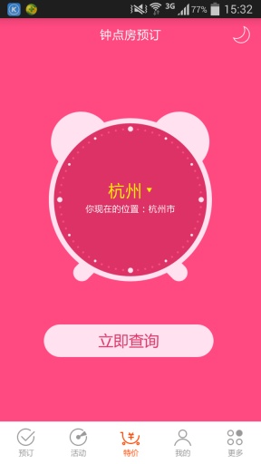 �����Ƶ�v6.1.0