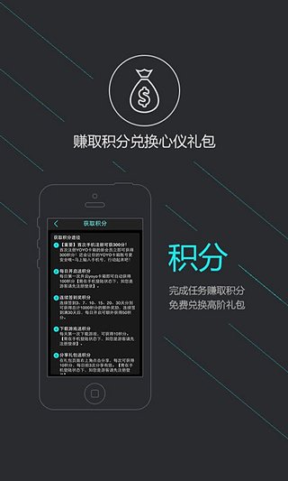YOYO����v2.03