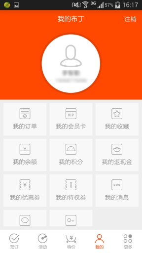 �����Ƶ�v6.1.0