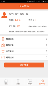 У�ᰲ׿������v1.4.0