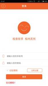 У�ᰲ׿������v1.4.0