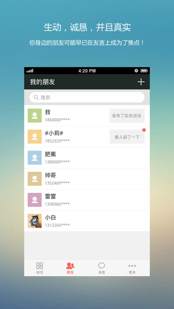 ����v1.6.8