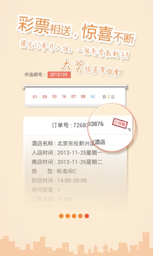 �Ƶ����v3.3.4